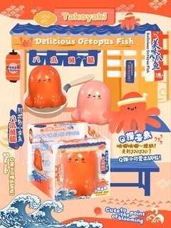 Little Guys Octopus Sausage